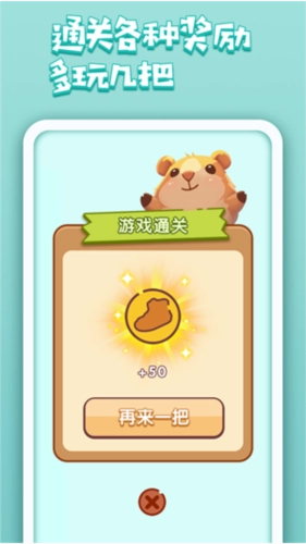 卡拉拉的生活红包版(3)
