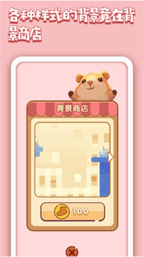 卡拉拉的生活红包版(2)