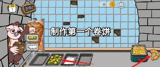 辣了么卷饼传奇正版图4