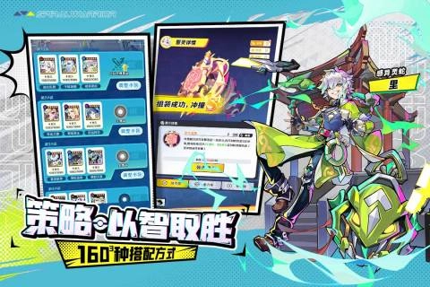 螺旋勇士最新版