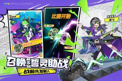 螺旋勇士最新版