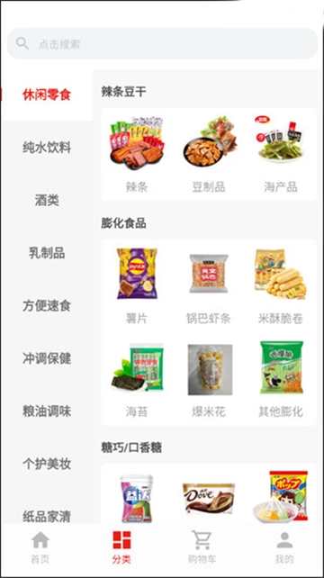 拉卡拉云掌柜最新版