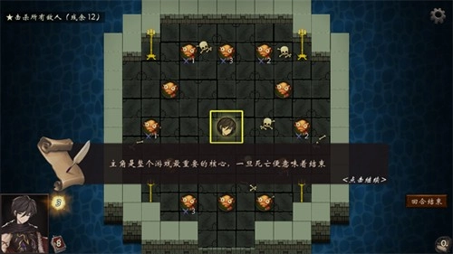 漂流佣兵图2