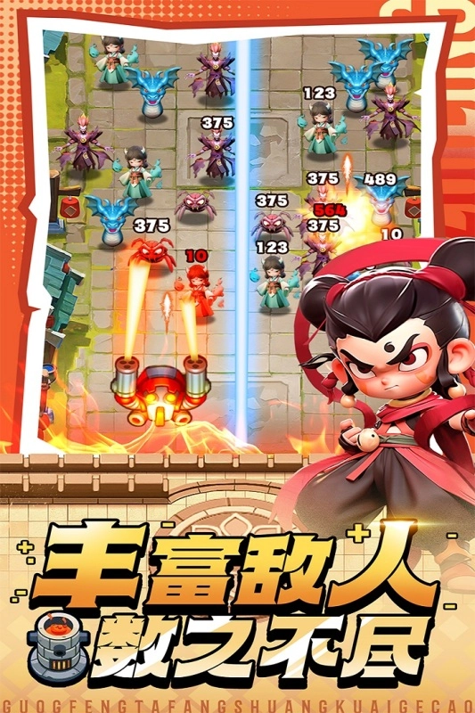 黎明救援最新版