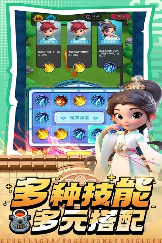 黎明救援最新版
