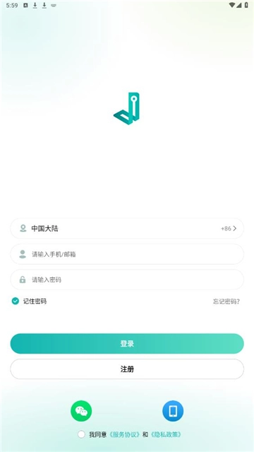 小峰管家安装最新版截图3
