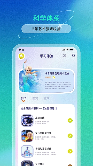 美术宝盒安装免费版