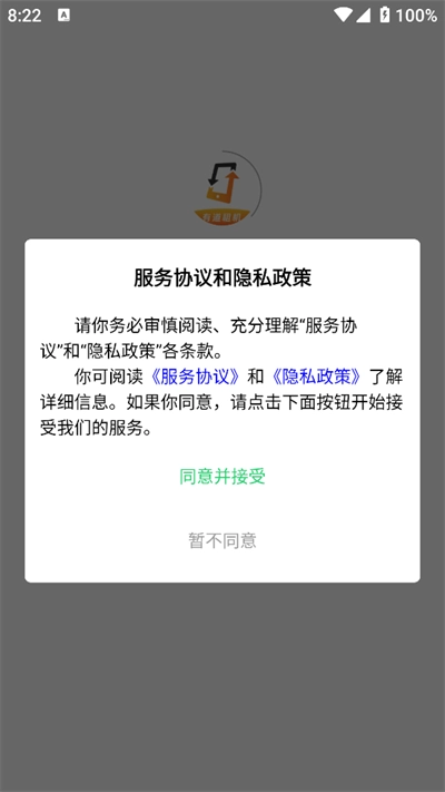 有道租机最新版图1