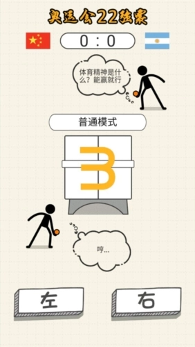 乒乓球王者(6)