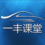 一丰课堂安装最新版