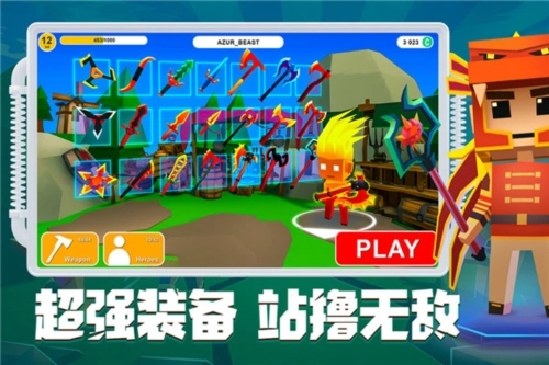 刀斧大乱斗直装游戏版图2