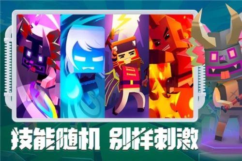 刀斧大乱斗直装游戏版图4