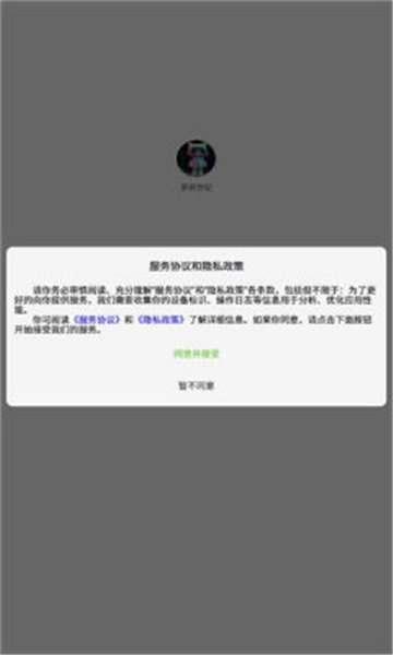 萝莉世纪游戏安卓版