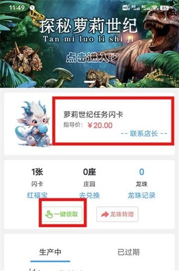 萝莉世纪游戏安卓版