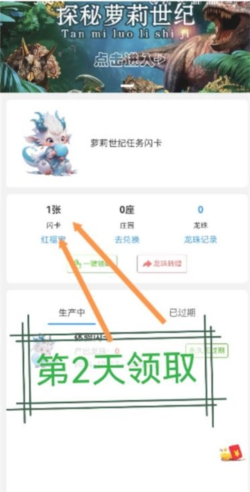 萝莉世纪游戏安卓版
