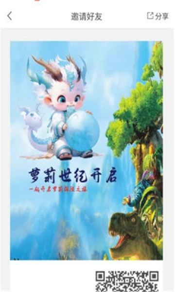 萝莉世纪游戏安卓版