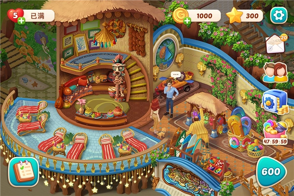 我的花园红包版