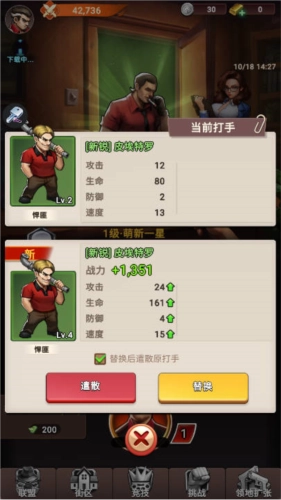 叫我黑老大安卓版(3)