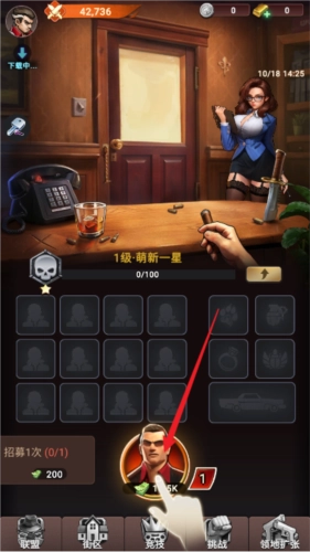 叫我黑老大安卓版(1)