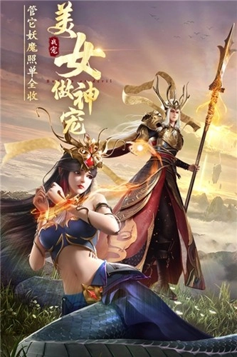 绝世仙王国际版图5