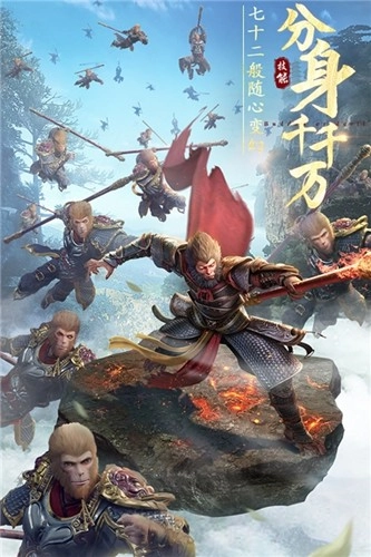 绝世仙王国际版图4