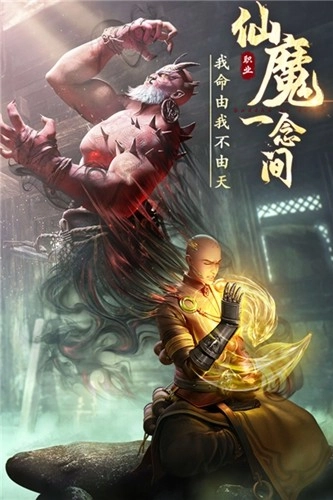 绝世仙王国际版图3