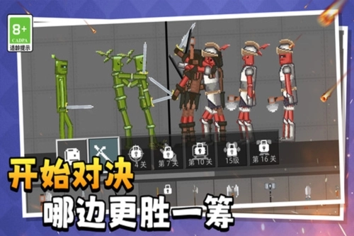 萌物历险记(2)