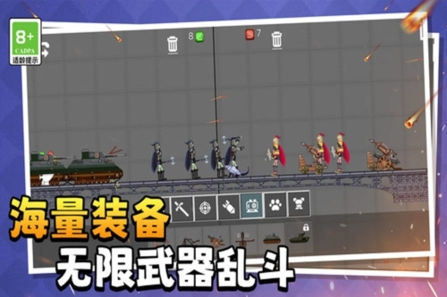 萌物历险记(3)
