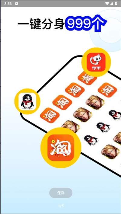 西游云最新版图1
