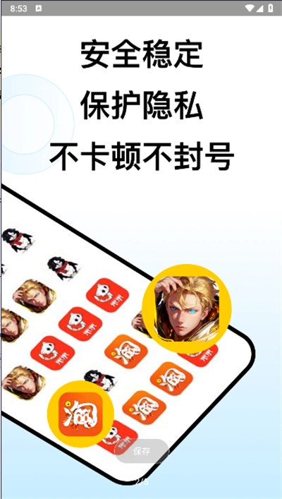 西游云最新版图3