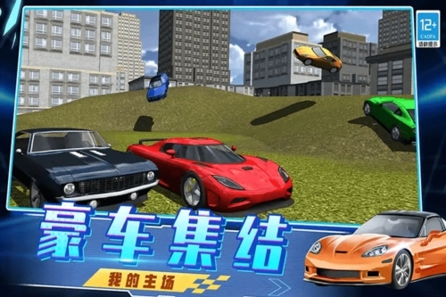 越弹越有劲-图3