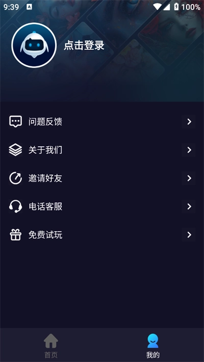 AI搜视频专业版图3