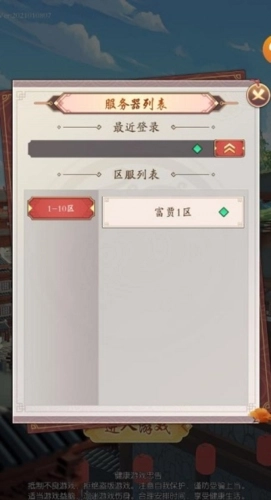 万贯人生官方最新版图2