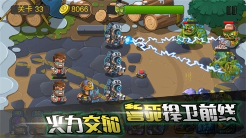 僵尸行動(dòng)隊(duì)2截圖0