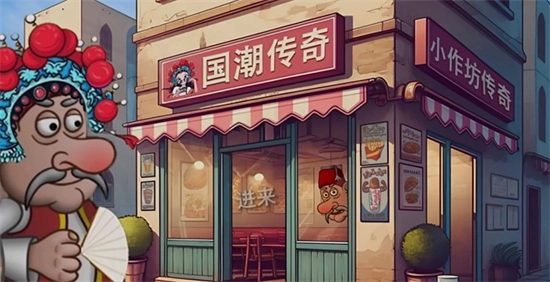国潮沙威玛传奇免费原版