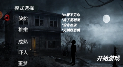 恐怖动物园模拟最新版
