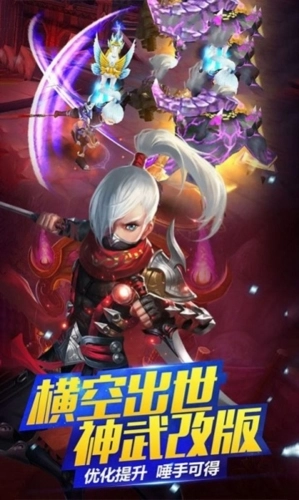 恶鬼灭杀录直装版图1