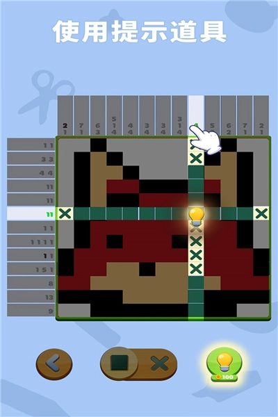 数独趣味闯关图5