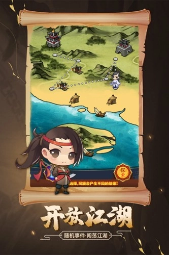 剑侠传奇红包版(5)