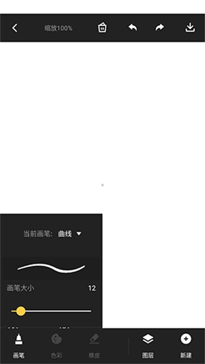 Pinter绘画软件通用版图3