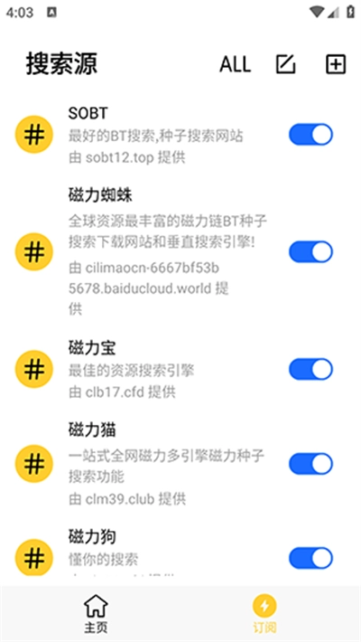 闪电磁力最新版(2)