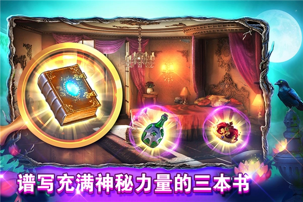 密室逃脱糖果乐园老版图5
