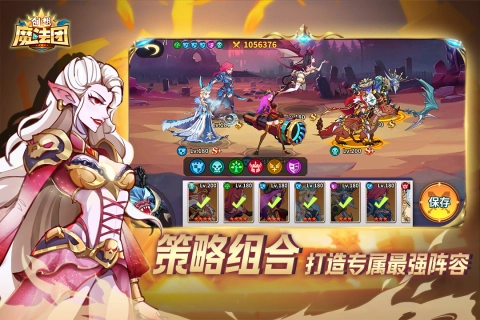 创想魔法团游戏最新版