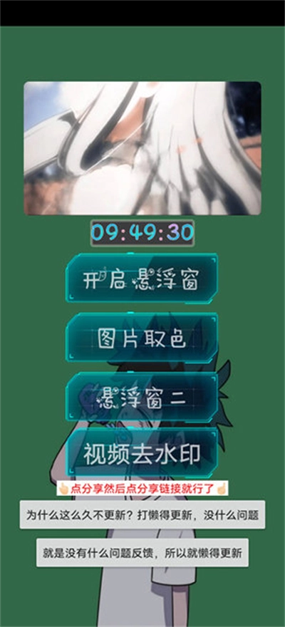 小爷音乐播放器手机版-图1