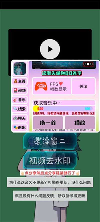 小爷音乐播放器手机版-图3