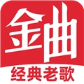 金曲多多最新版