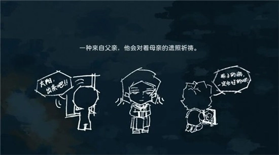 夜晚的路灯下总有人在散步正版图1