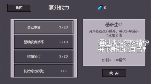 骰子对决手机版