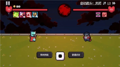骰子对决手机版