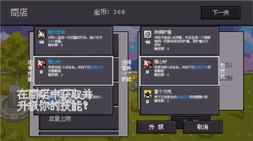 骰子对决手机版